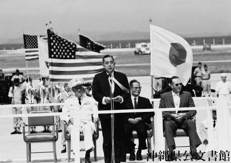 沖縄祖国復帰40周年！