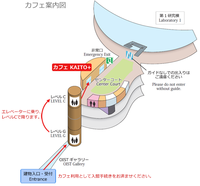 テレビ放送・・・カイトプラスの場所 on T.V. place of Kaito+