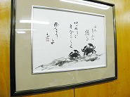 作品