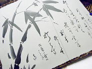 作品