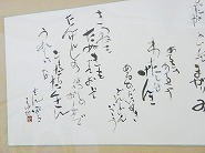 作品