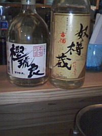 なんかヤンキー 2009/08/14 20:17:55
