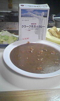 北海道レトルト 2009/09/17 18:10:36
