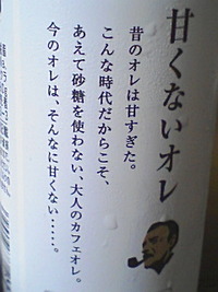 ４１の朝 2009/10/30 10:09:45