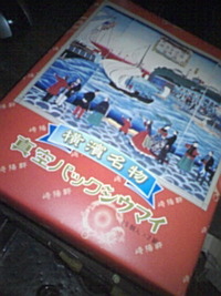 浜っこ 2010/01/12 15:52:23