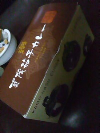 さっちゃんありがとう 2010/03/16 18:40:40