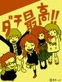 3年2組参加者決定状況・・3月5日（土）現在