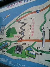 北海道旅行（第2日目 つづき）