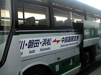 沖縄旅行2008（その1）。