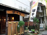 沖縄旅行2008（その4）。