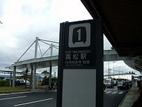 香川旅行2008～うどん編～。