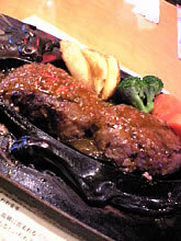 幸せハンバーグ。