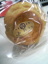 「あおい」さんのシュークリーム。