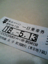 残る２大イベントのうちひとつ。