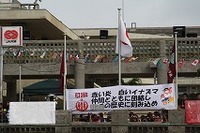 運動会