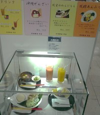 東武百貨店池袋店の催しを終えて