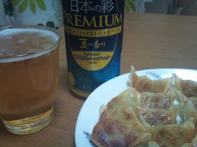 今日のばんご