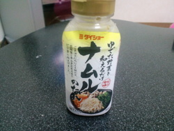 今日のおすすめ商品はーー！