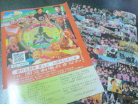 美らさ　ありがとう１０周年記念公演