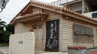 ４月の宮古‐３