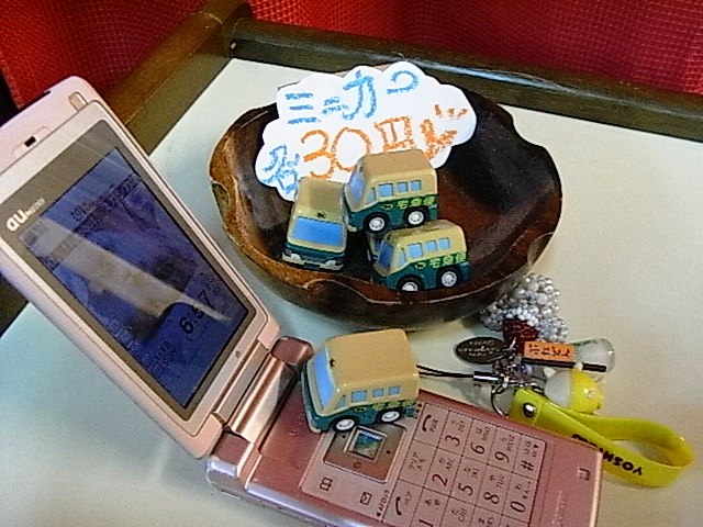 10日入荷商品のご案内。