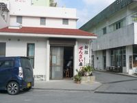 新垣ぜんざい屋、きしもと食堂の隣の仲宗根ストアーが便利