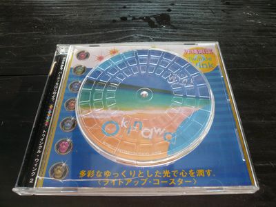 パーティーグッズとしても