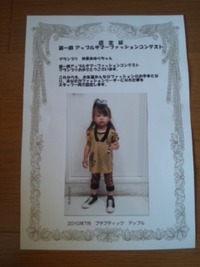 2010年08月17日