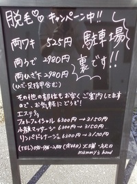 こんにちは☆★ 2013/01/20 12:50:18