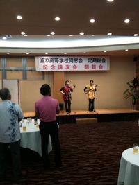 浦添高校同窓会定期総会 2010/06/20 01:04:47