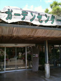 仕事中、ＰＯＳ点検中 2011/04/06 14:27:00