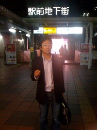 博多にきております 2009/10/18 21:22:29
