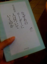 11月9日の記事 2009/11/09 16:06:22