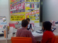 auへ 2009/12/07 18:09:47