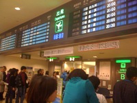 東京へいきます！ 2009/12/19 03:12:34