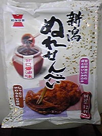 ウィー感じ(^0^)/ 2008/09/01 17:16:40