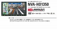 keystation HDDナビ大特価！ 2009/07/22 12:15:32