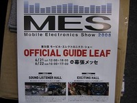 keystation MES! 2008/10/27 11:27:20