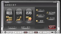 keystationお買い得ナビの案内！ 2009/02/04 20:08:03
