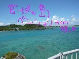 keystationお客様親睦会！ 2009/09/30 15:03:41