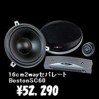 ２０１０歳末セール開催！