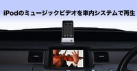 keystation便利グッズ！ 2008/12/16 20:42:29