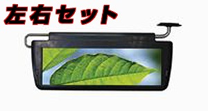 keystation モニターSALE!