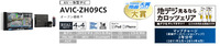 大人気！サイバーナビのご案内！！！ 2011/10/03 13:36:41