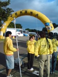 NAHAマラソン 2010/12/05 08:32:46