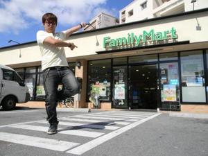 ファミマ×東急ハンズ
