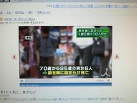 毎年のように… 2011/01/03 17:39:03