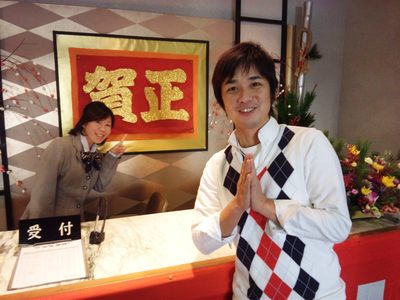 この男！