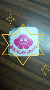 童心ニカエル