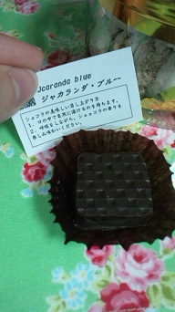 ちよこれいと